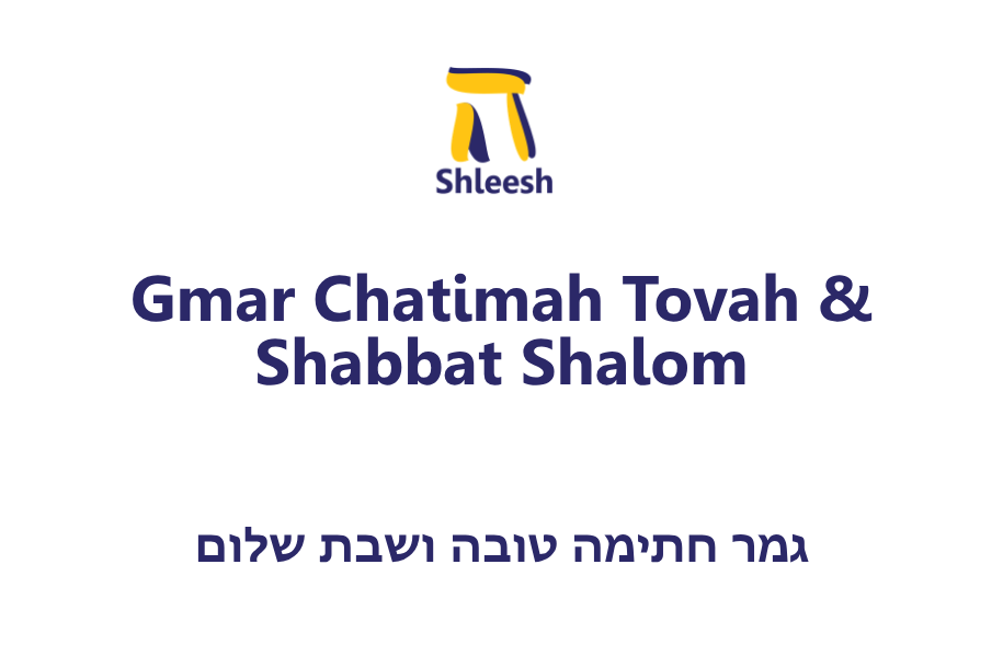 Shabbat message